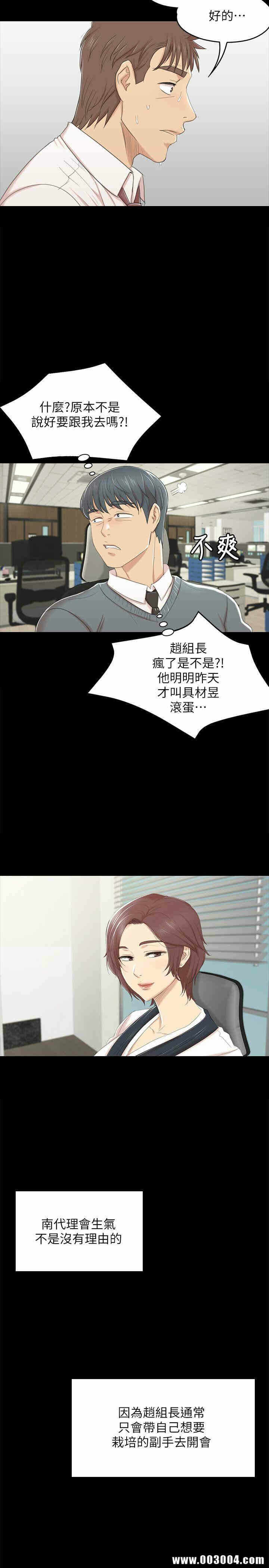 第26张
