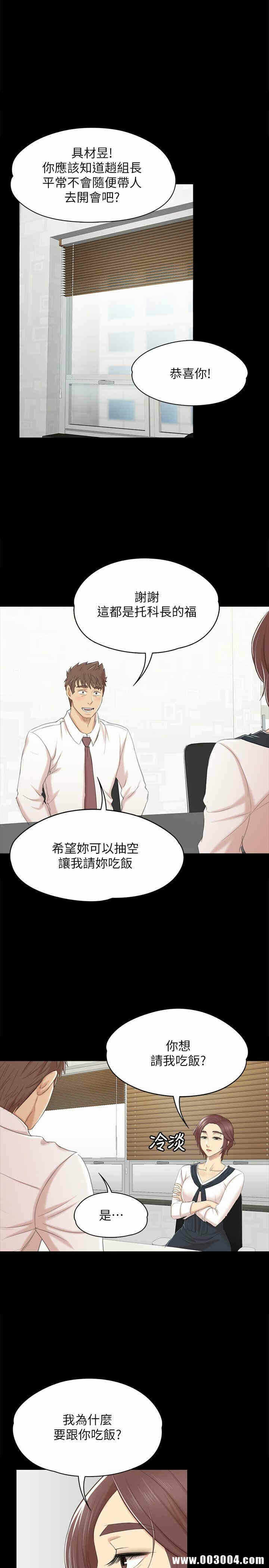 第27张