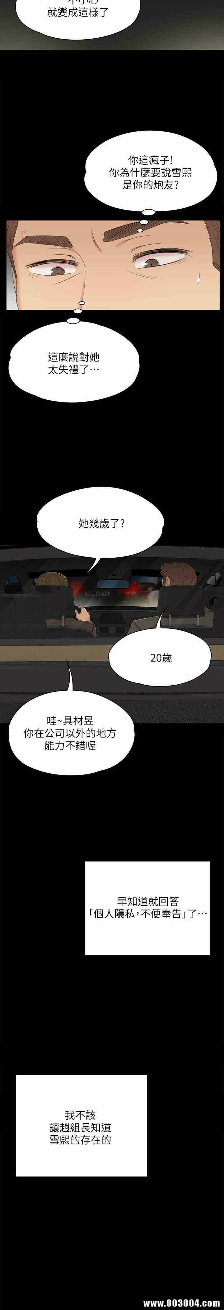 第24张