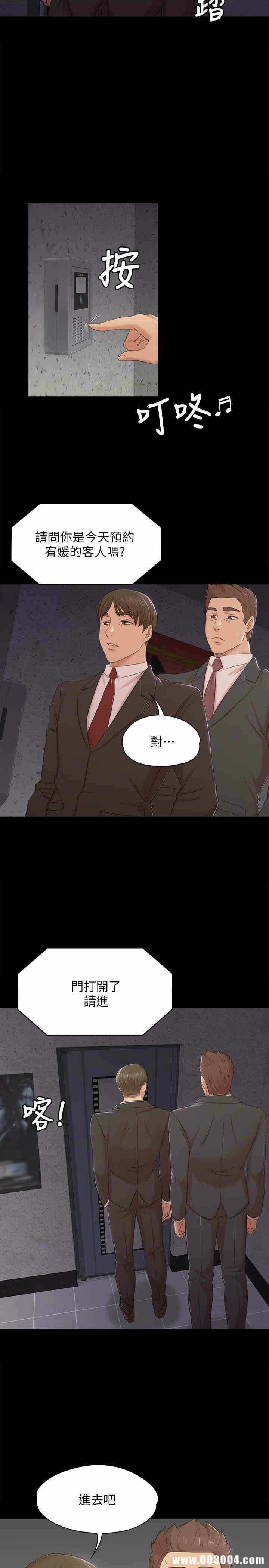 第29张