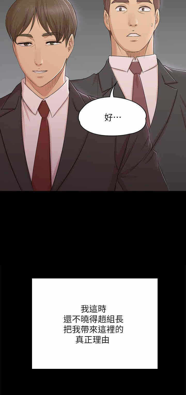 第30张