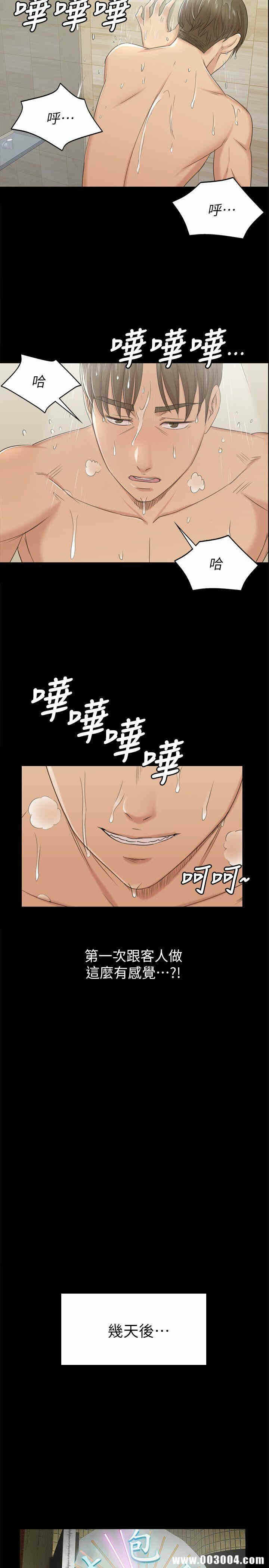 第19张