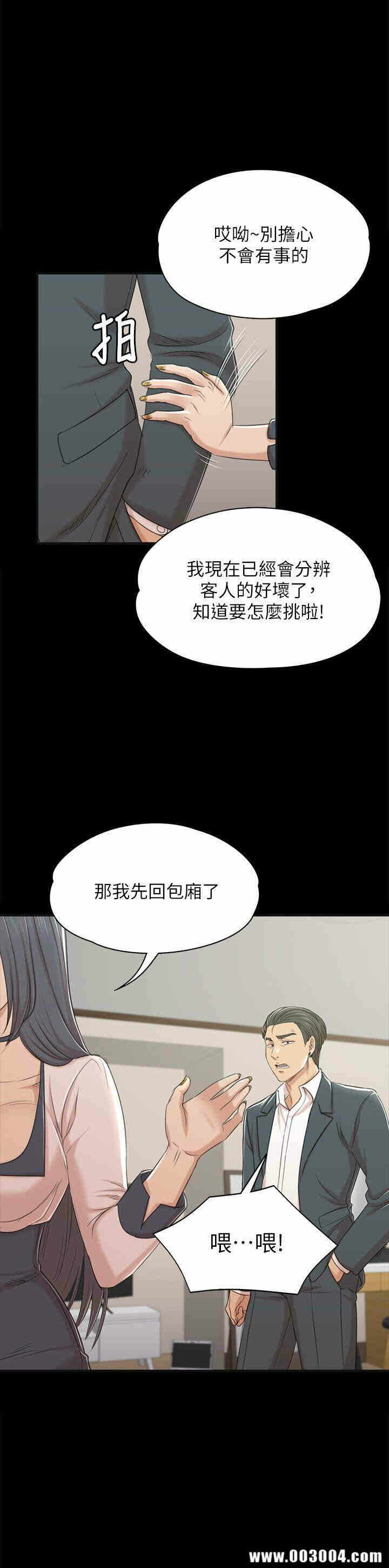 第25张