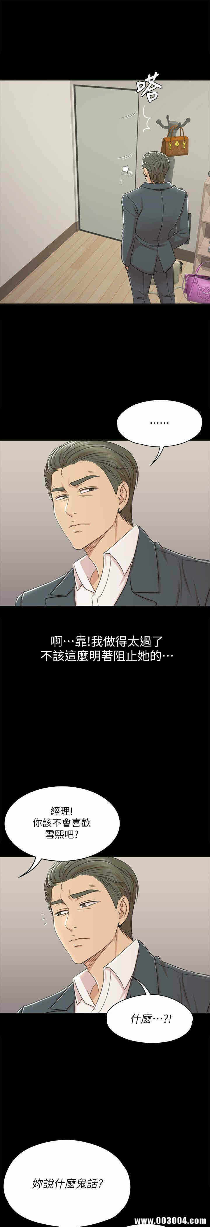 第26张