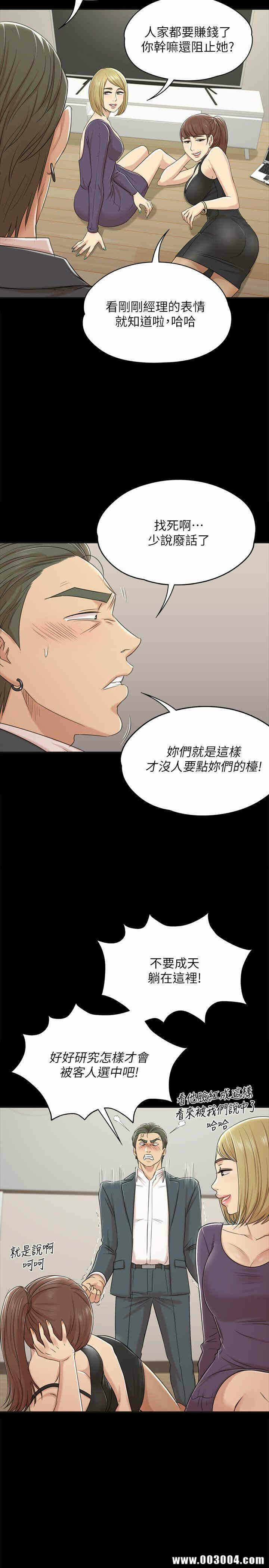 第27张