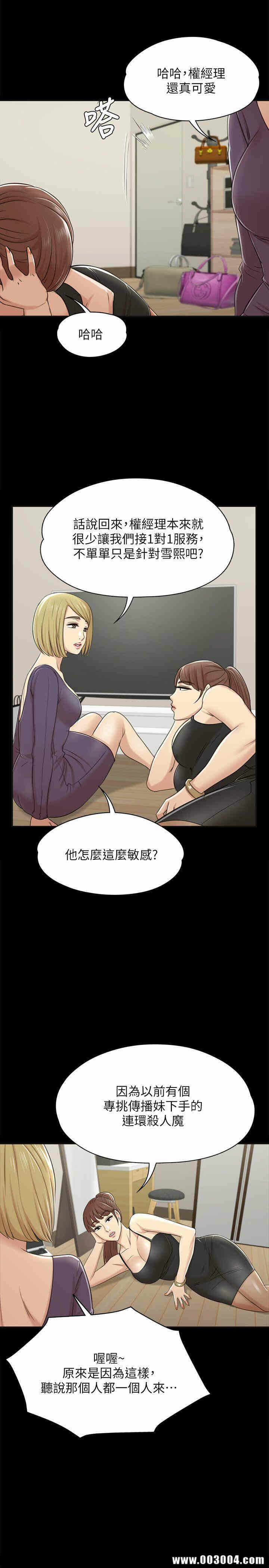 第28张