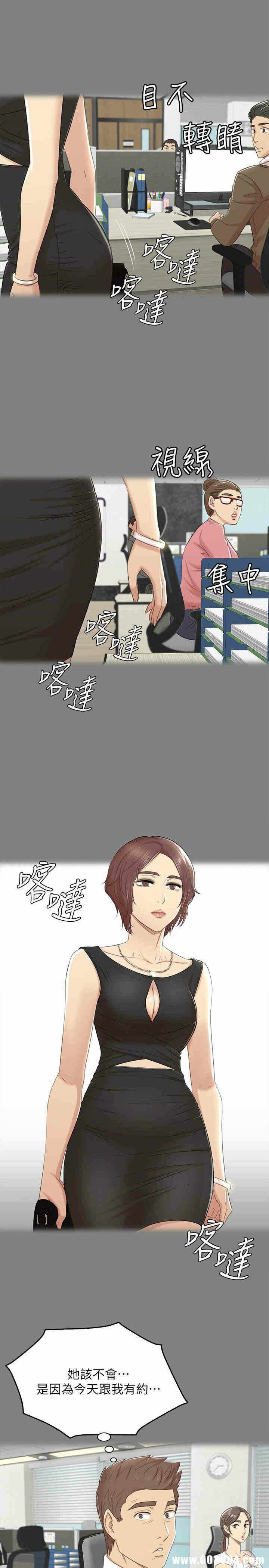 第21张