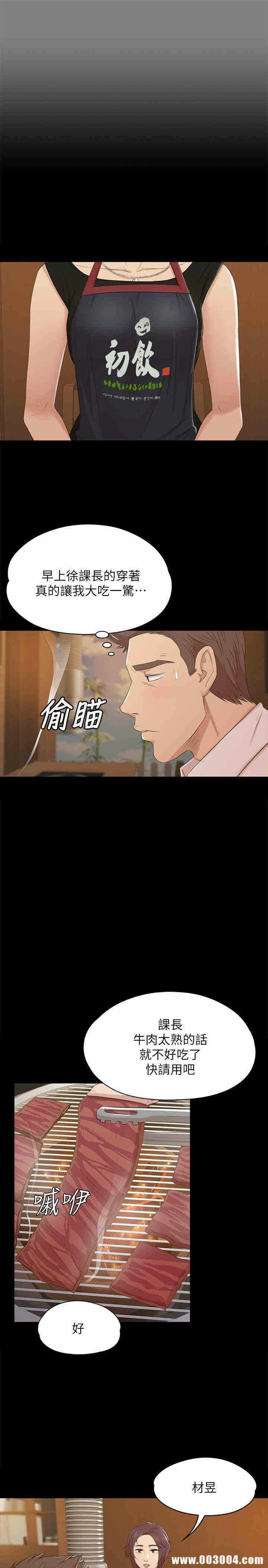 第23张