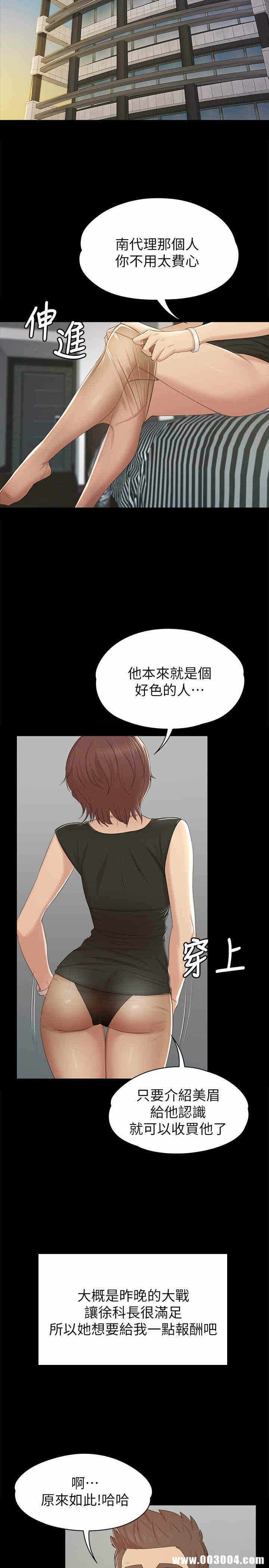 第26张