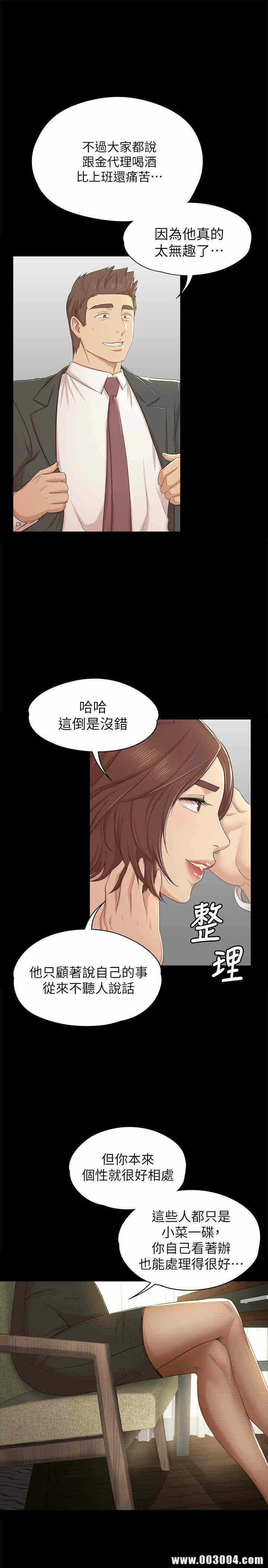 第28张