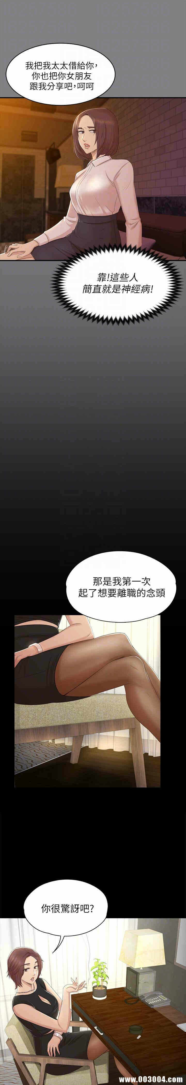 第25张