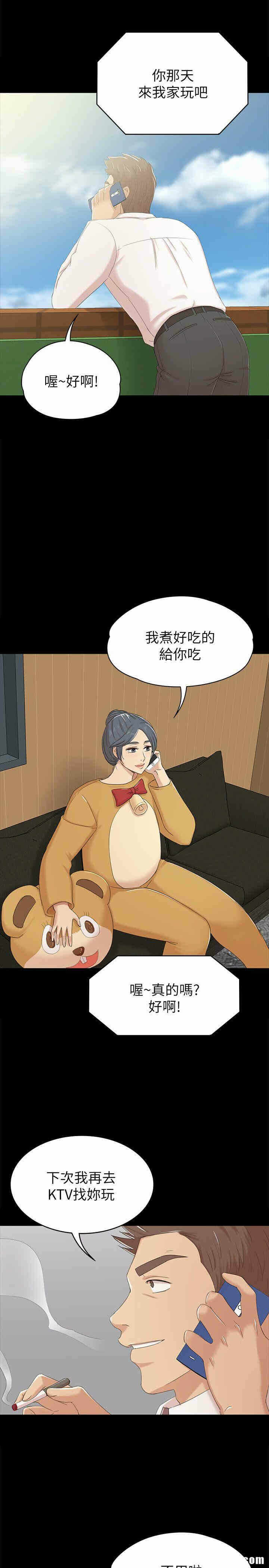 第20张