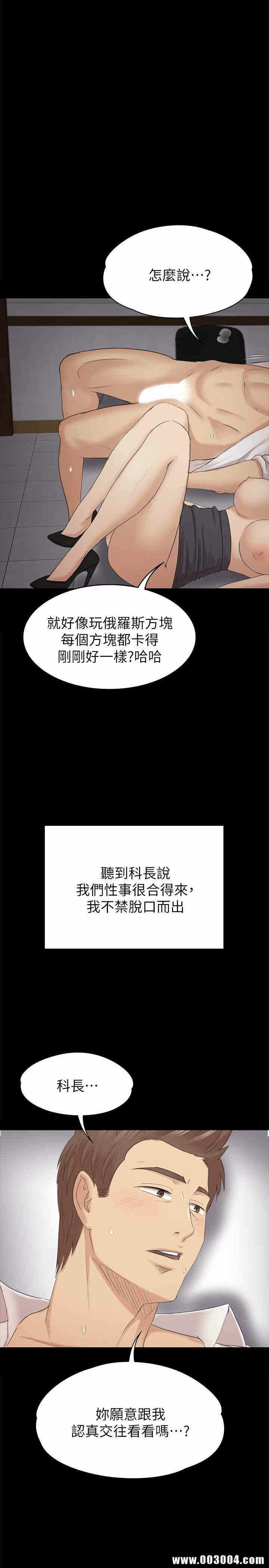 第28张