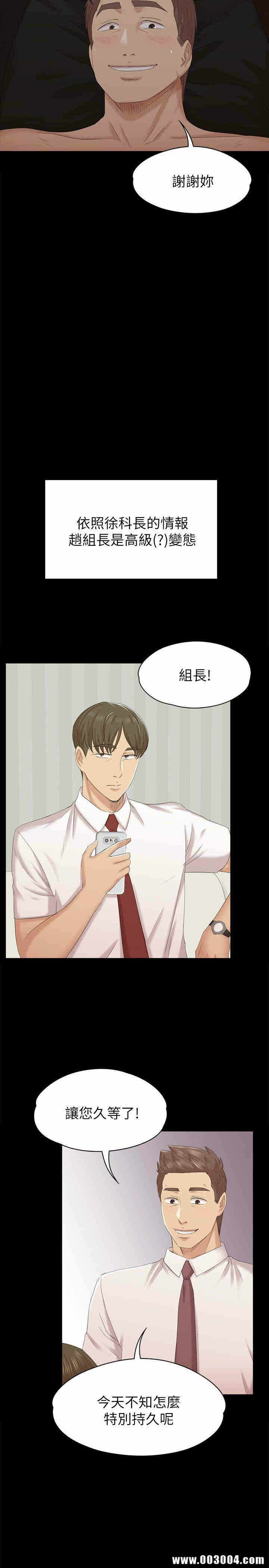 第28张