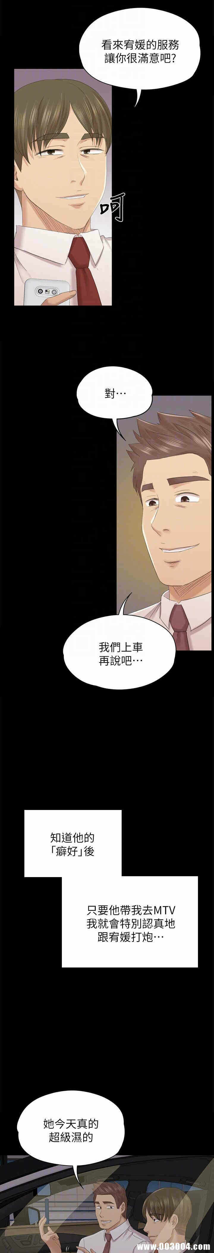 第29张