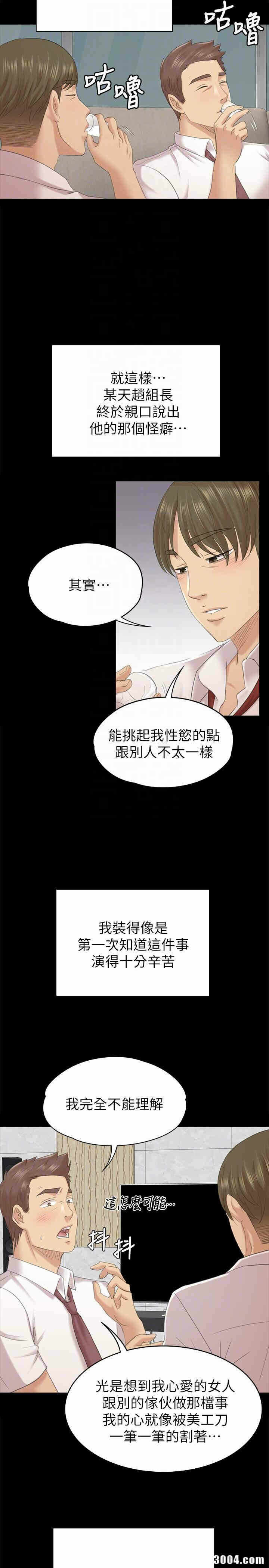 第31张