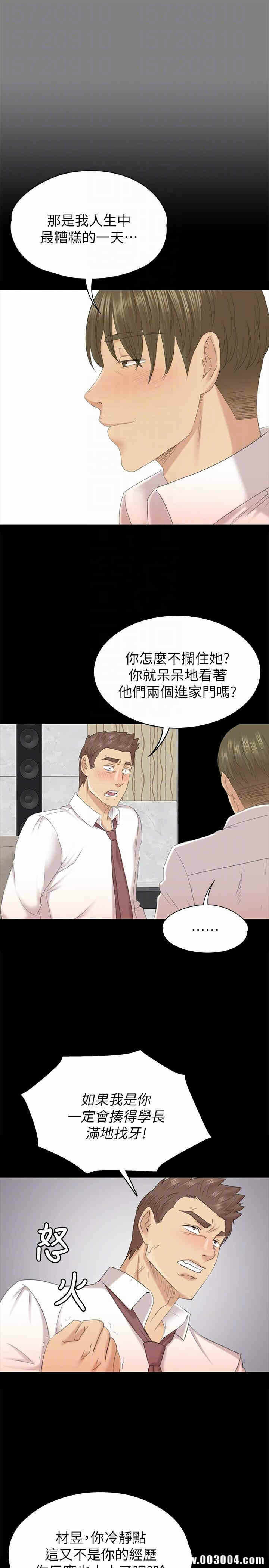 第21张