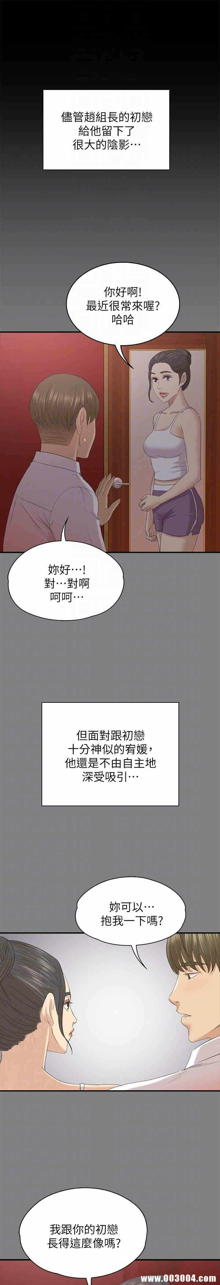 第25张