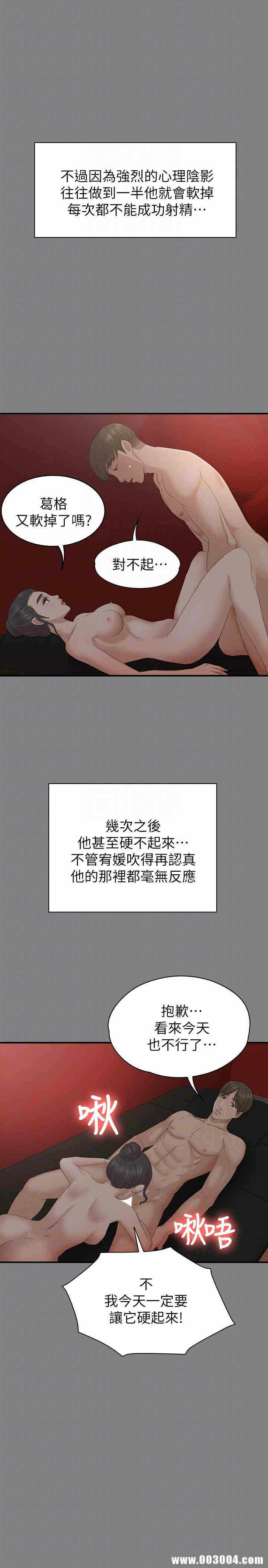 第27张