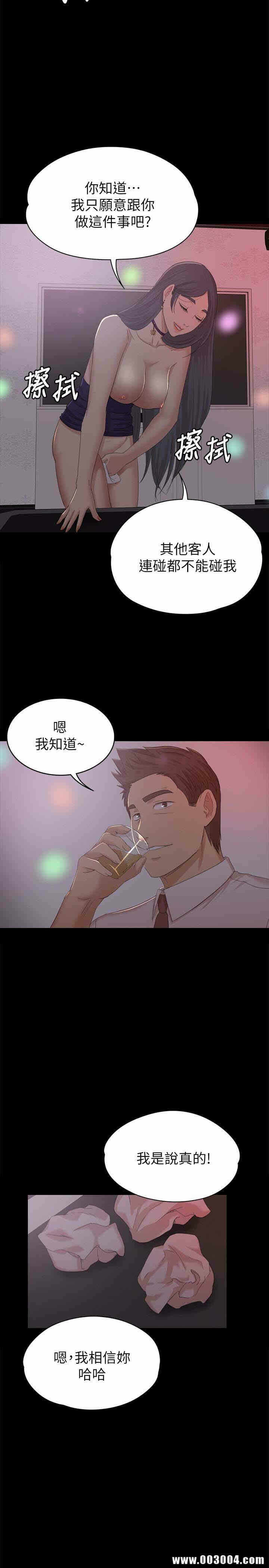 第26张