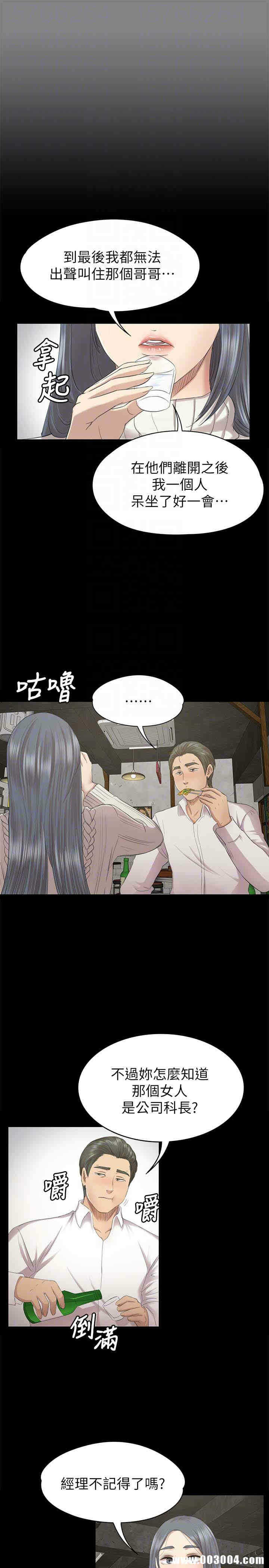 第27张
