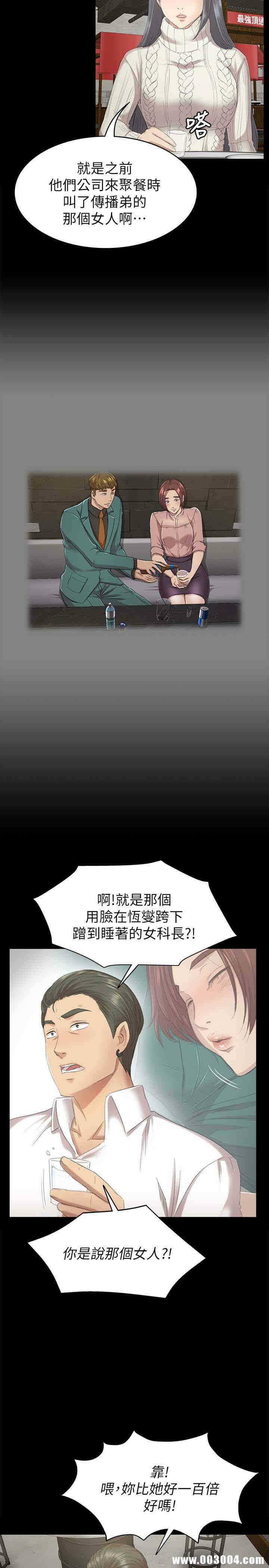 第28张