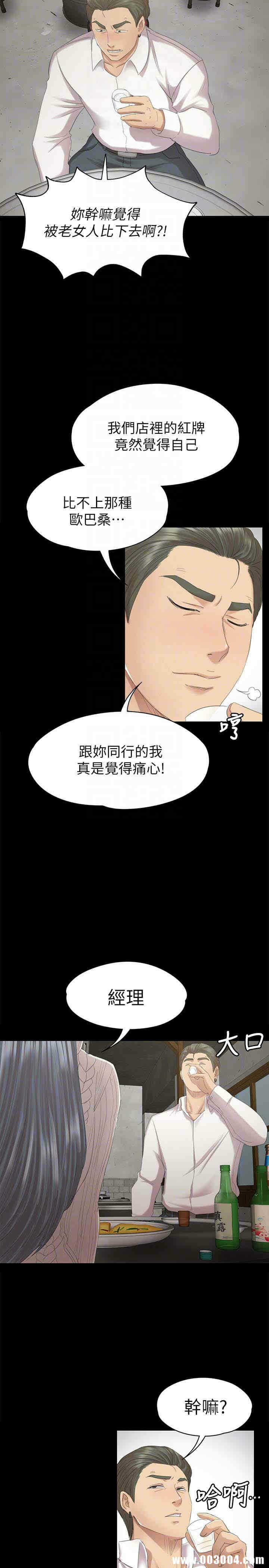 第29张