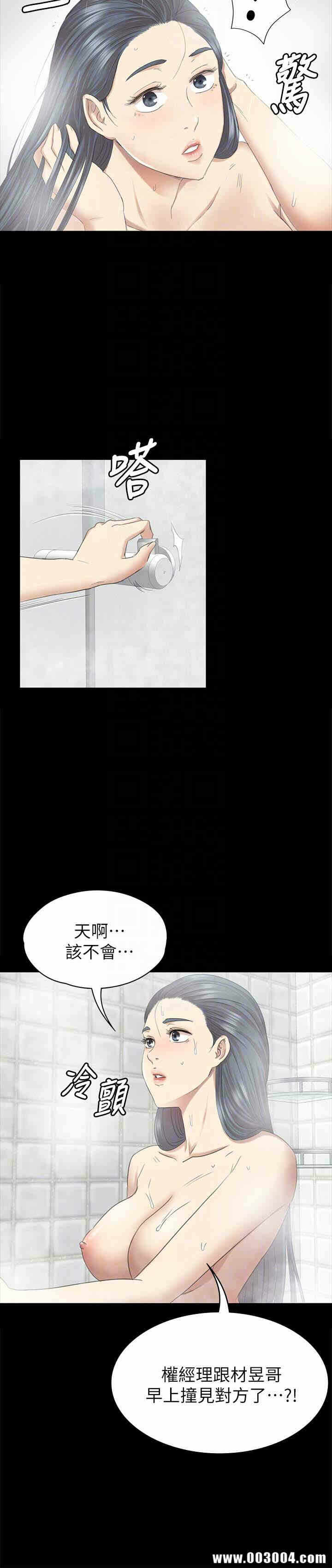 第25张