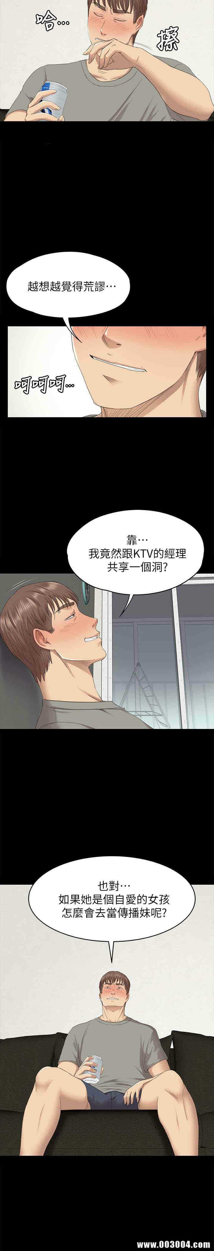 第20张