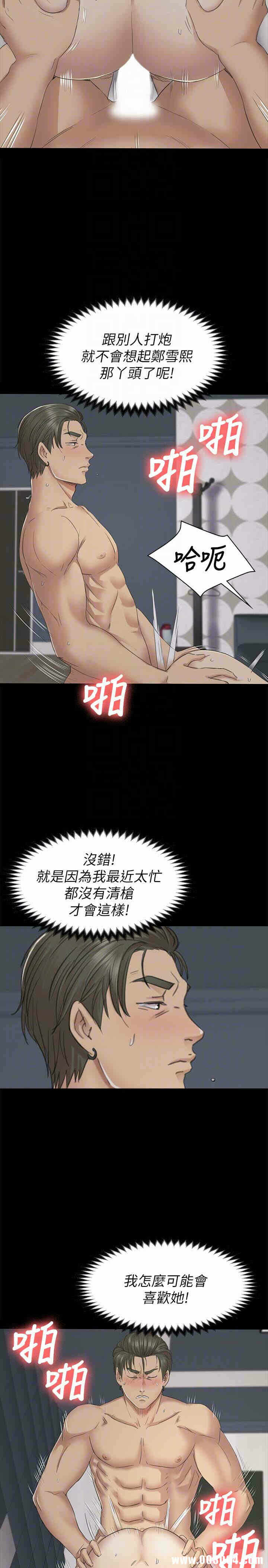 第27张