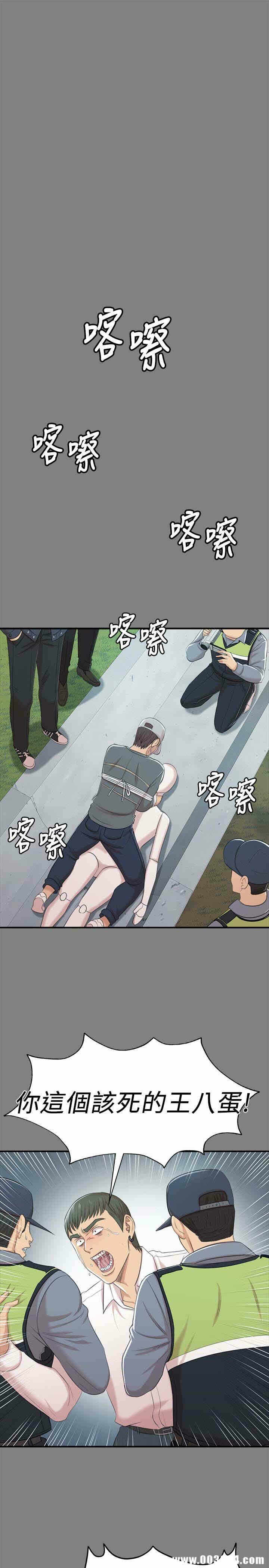 第21张