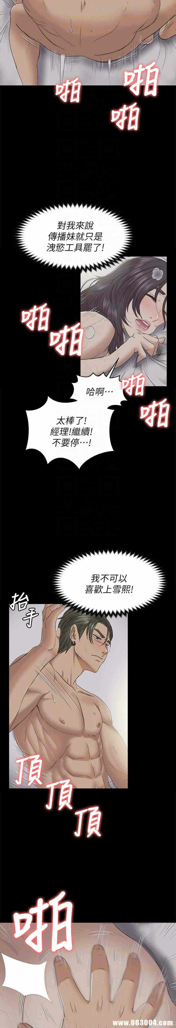 第29张