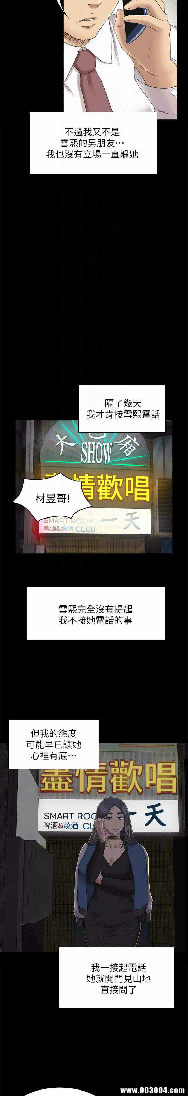 第33张