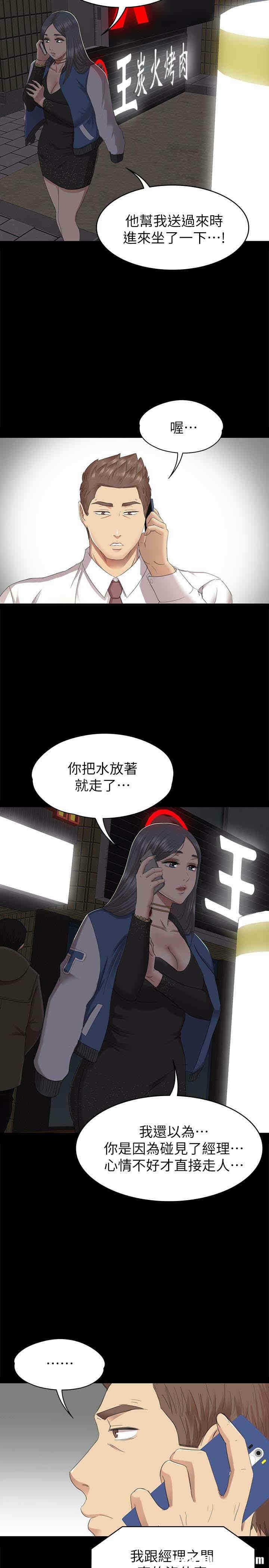 第6张
