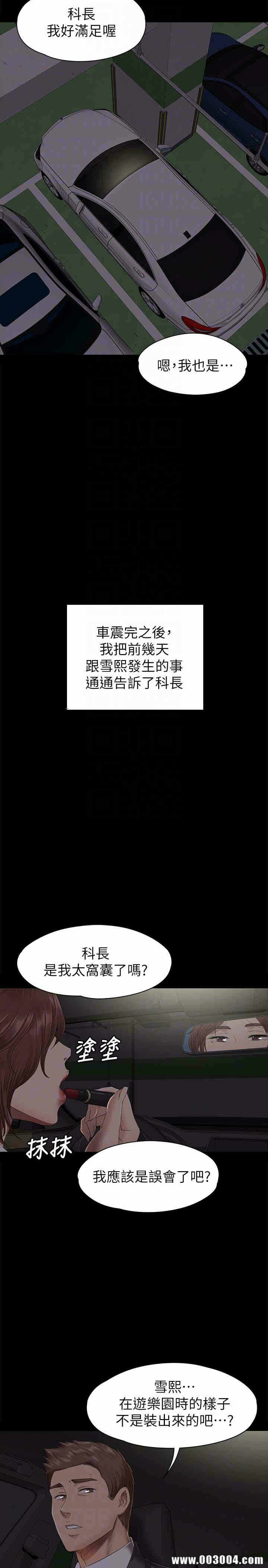 第23张