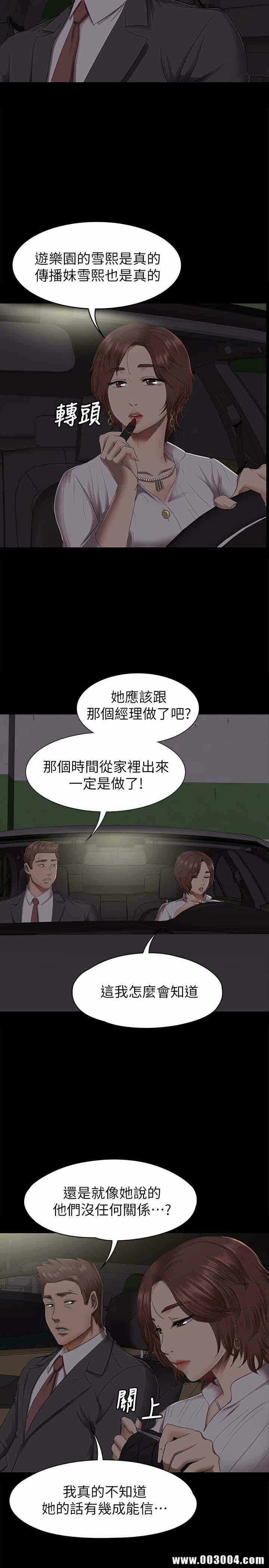 第24张