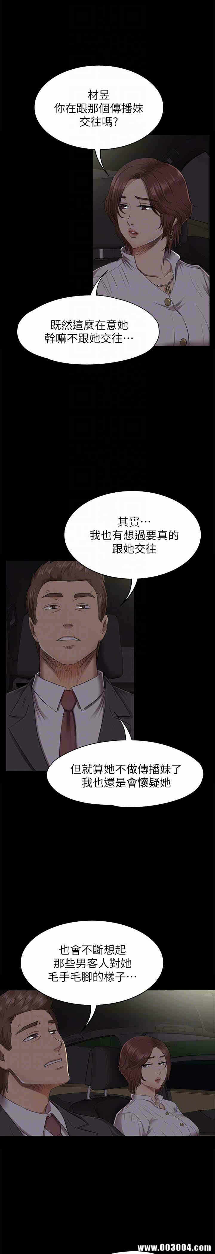 第25张
