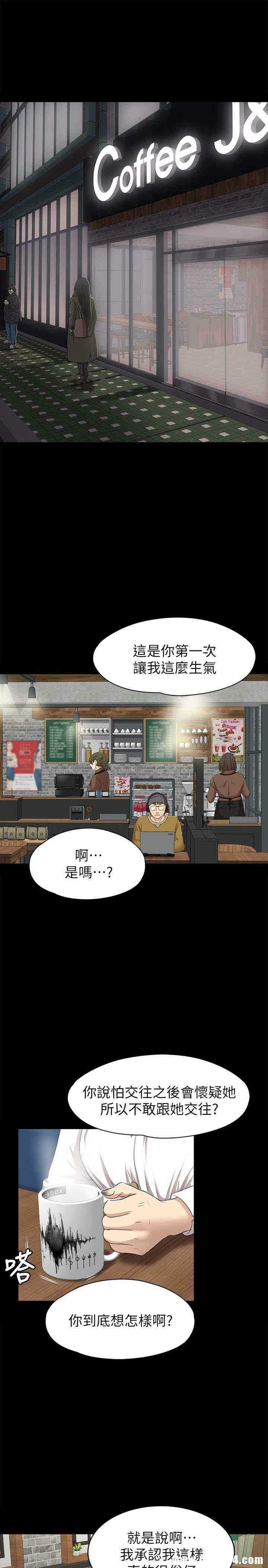 第4张