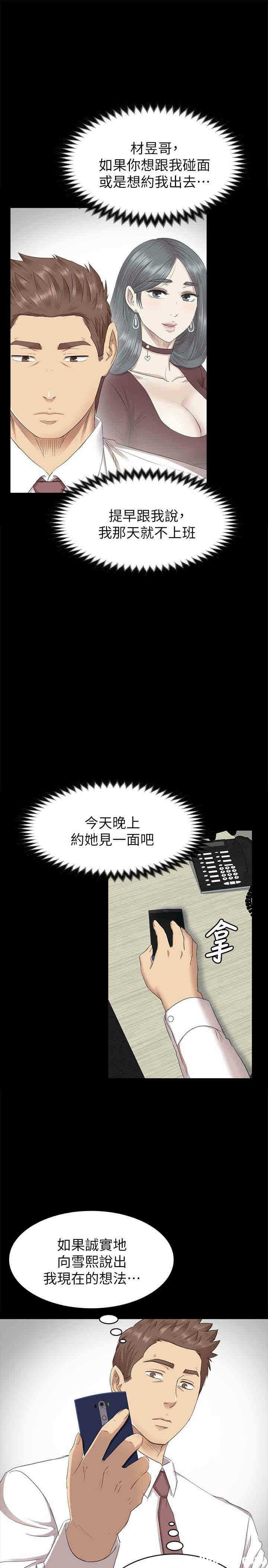 第14张