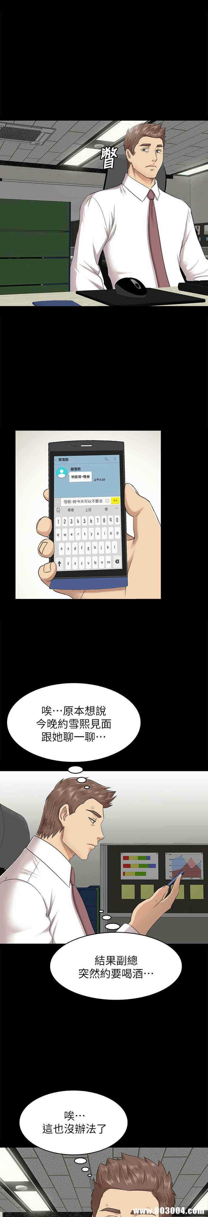 第28张