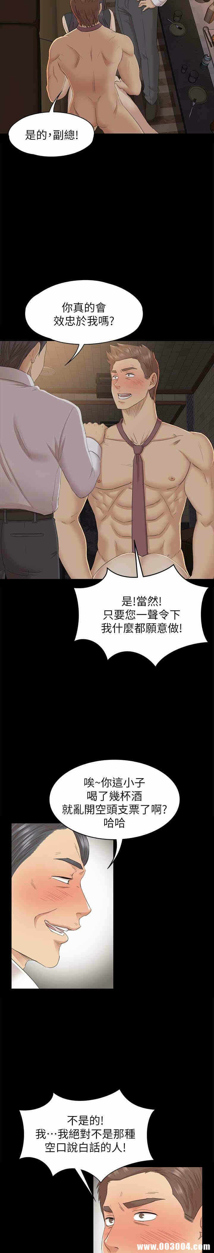 第18张