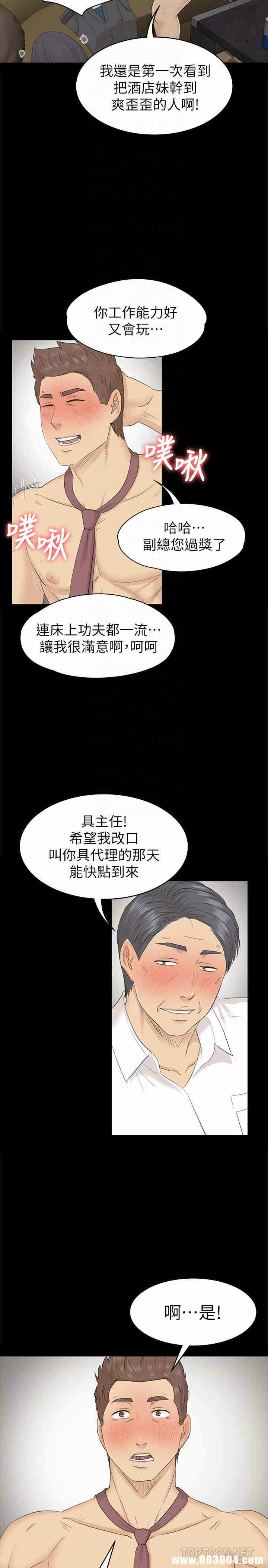 第23张