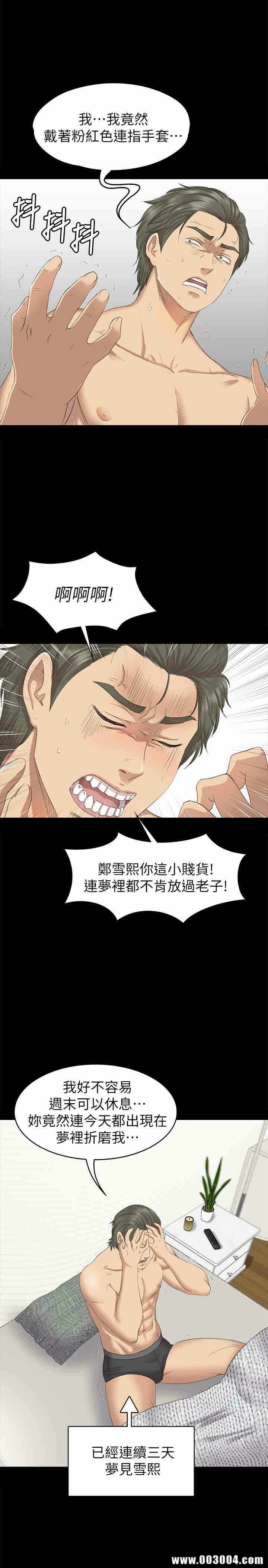 第28张