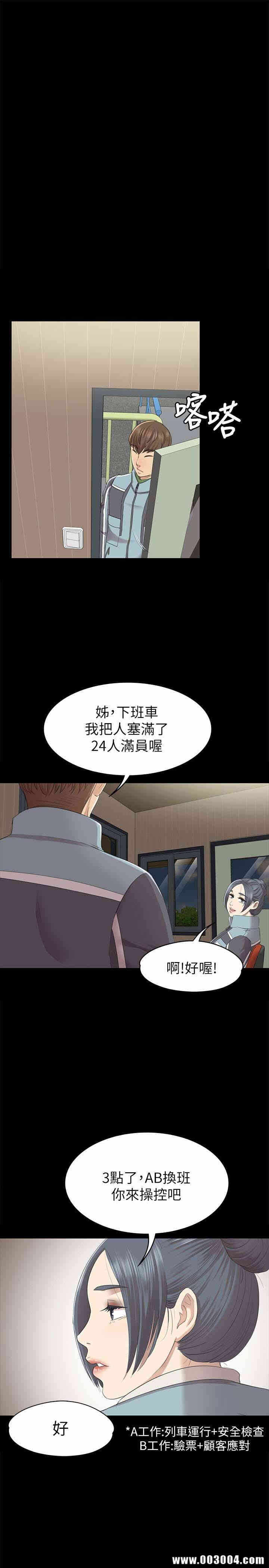 第20张