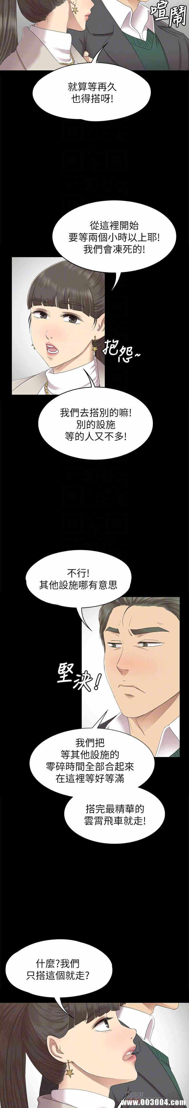 第25张