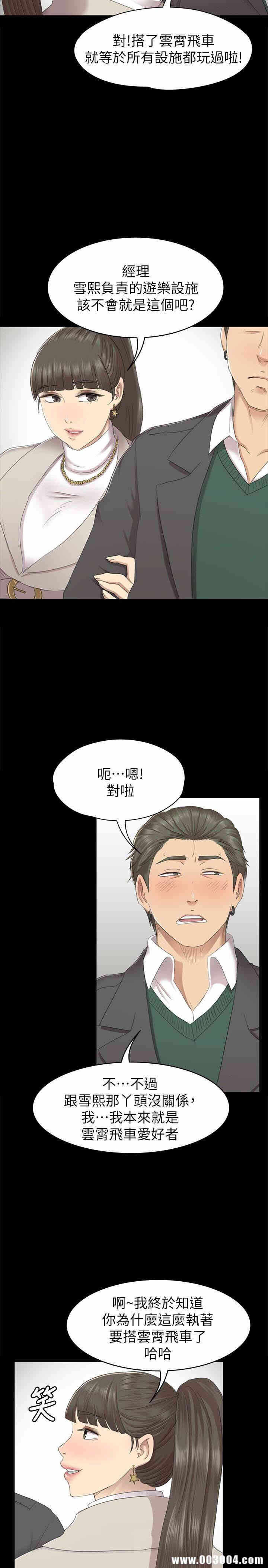 第26张
