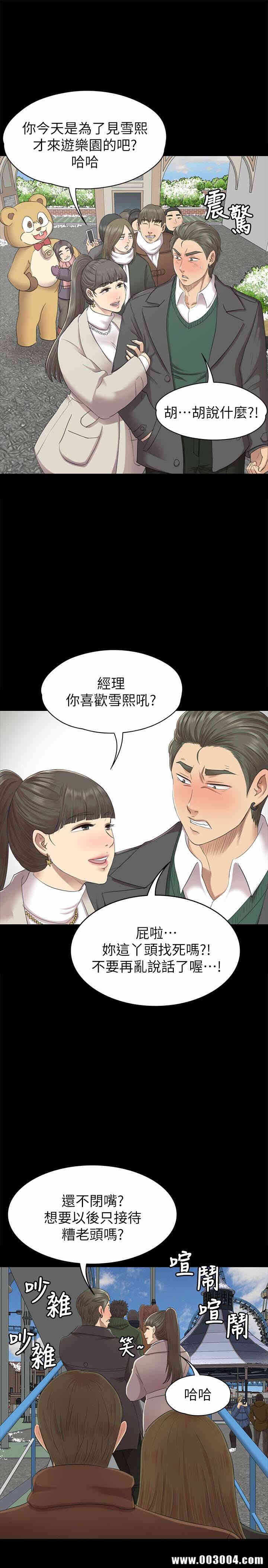 第28张