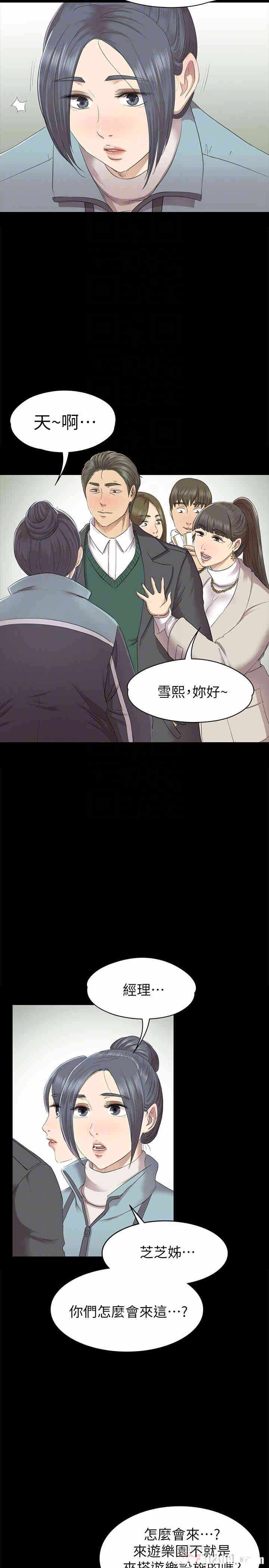 第31张