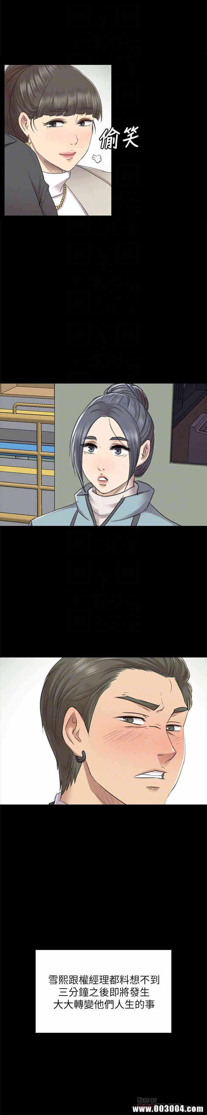 第33张