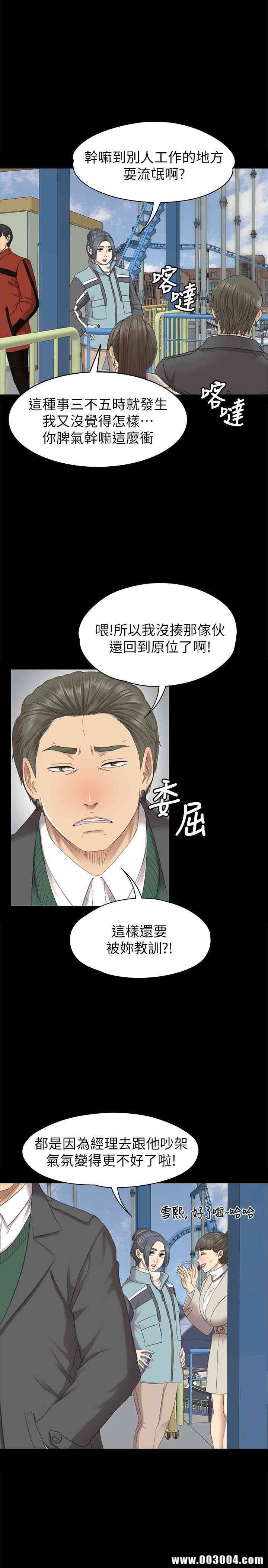 第21张